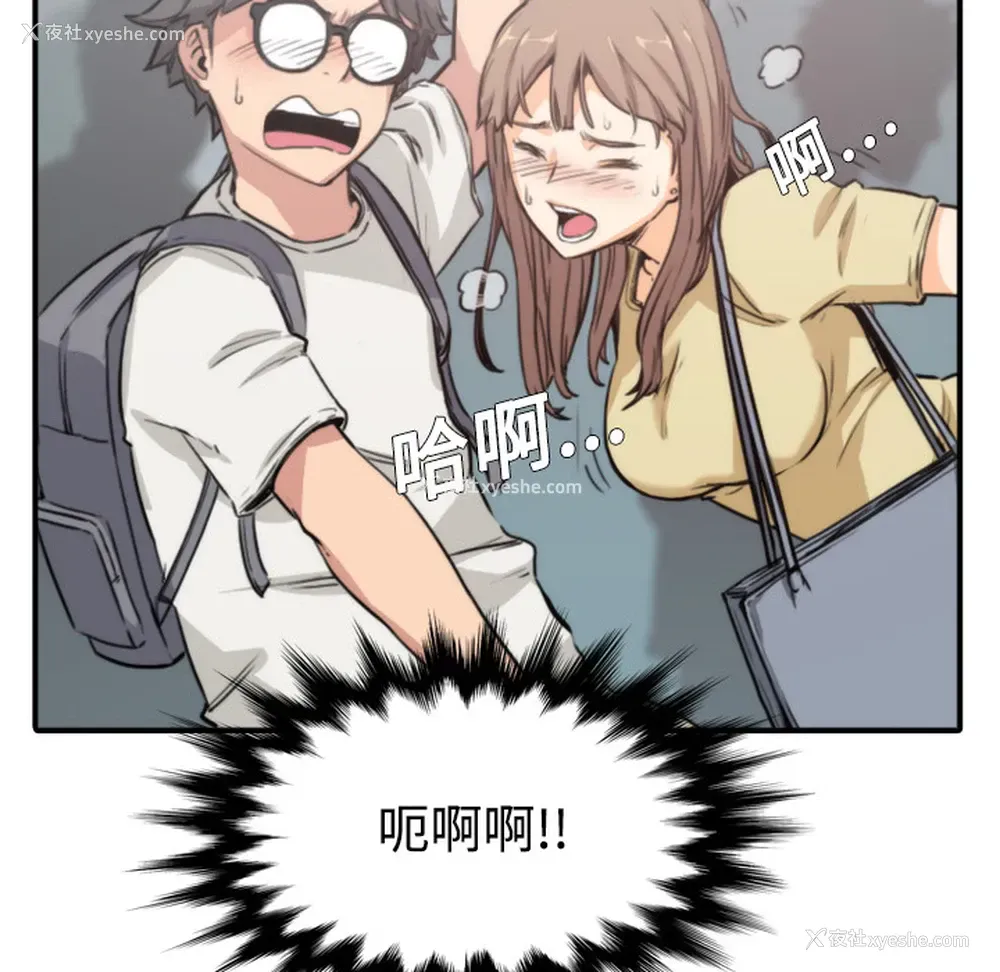 34P - 色花穴