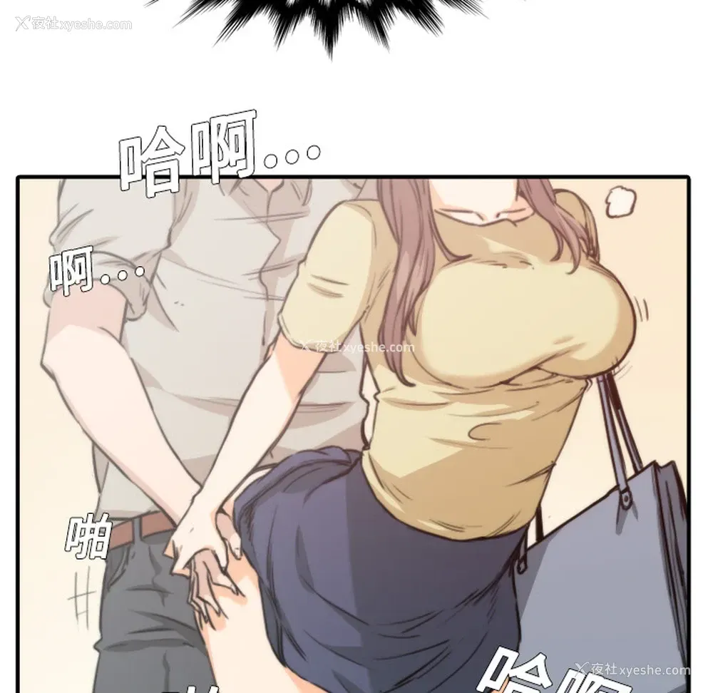 35P - 色花穴
