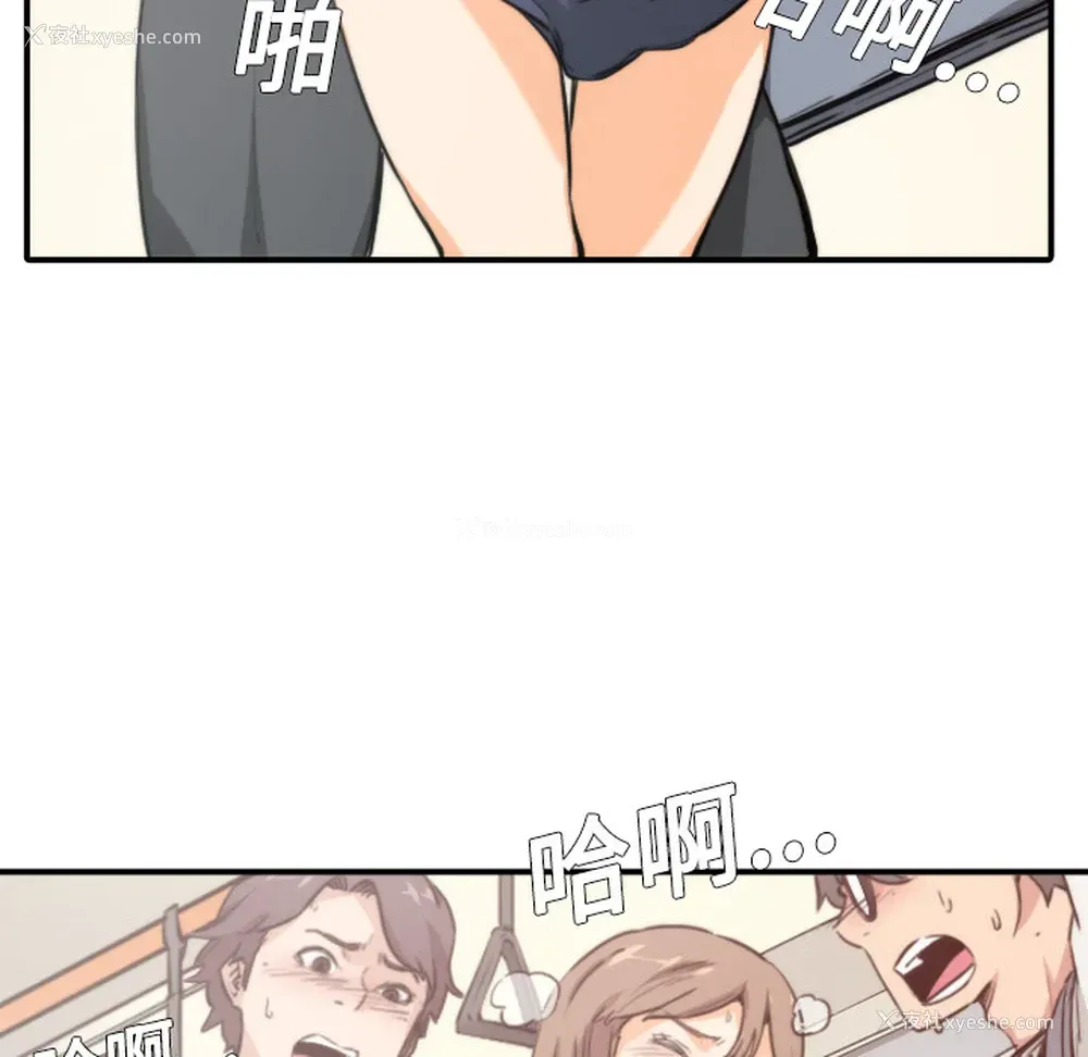 36P - 色花穴