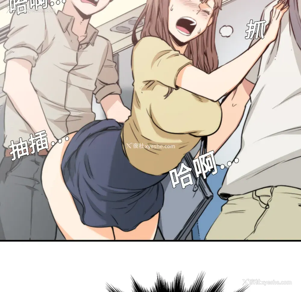 37P - 色花穴