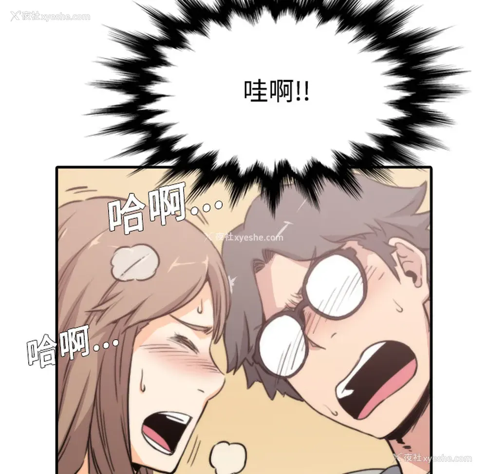 38P - 色花穴