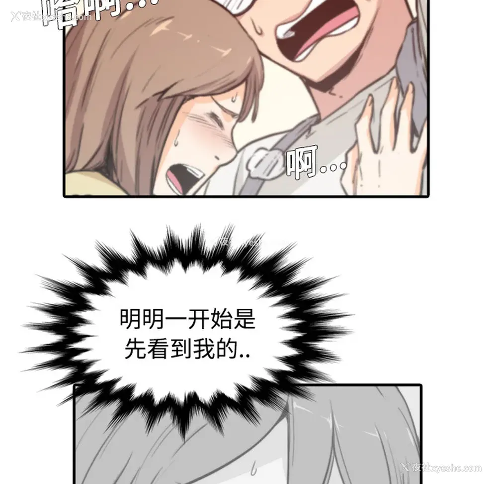 41P - 色花穴