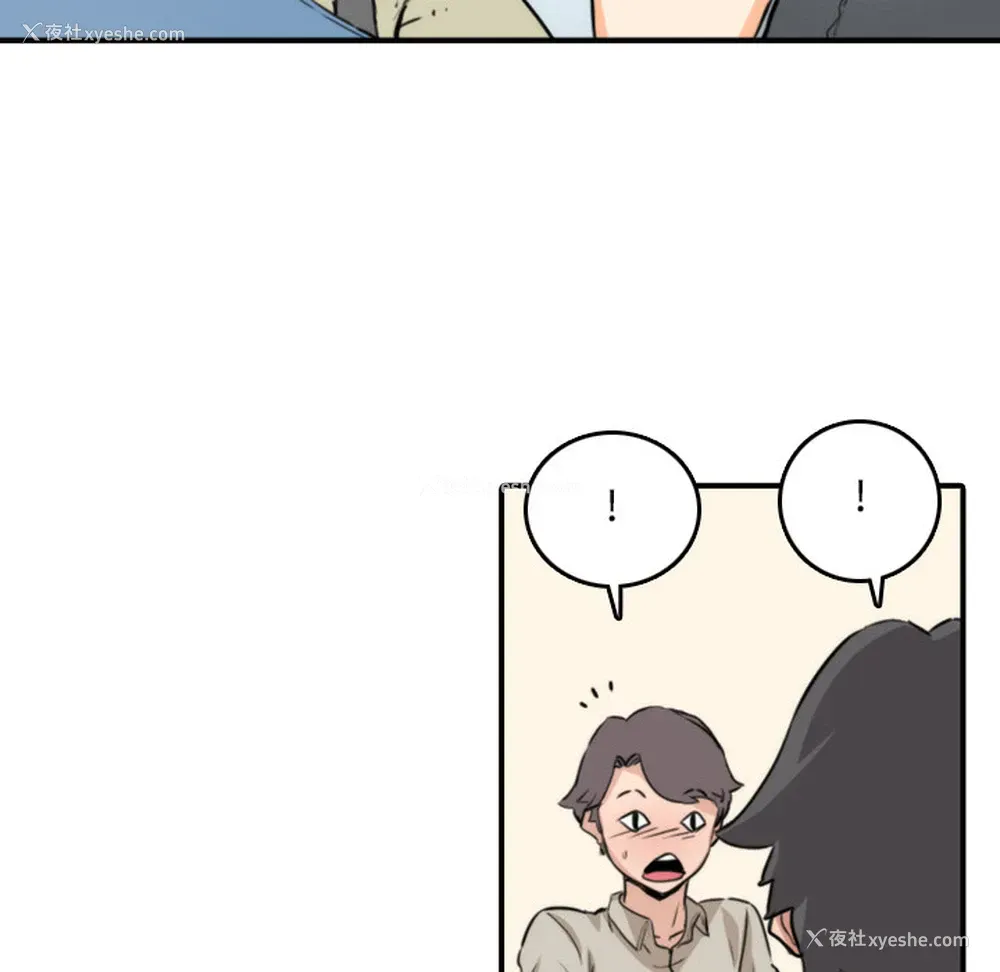 44P - 色花穴