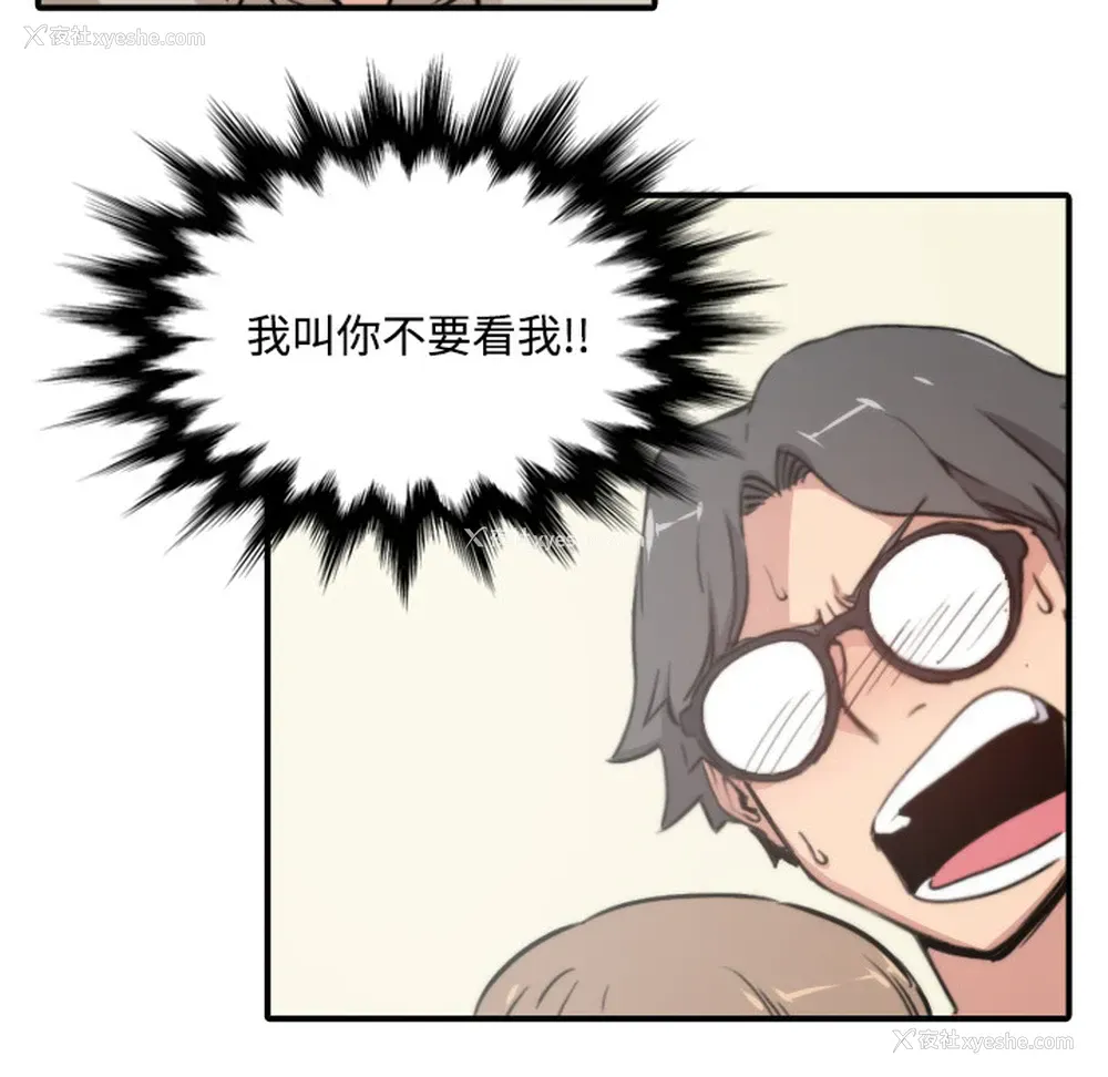 46P - 色花穴