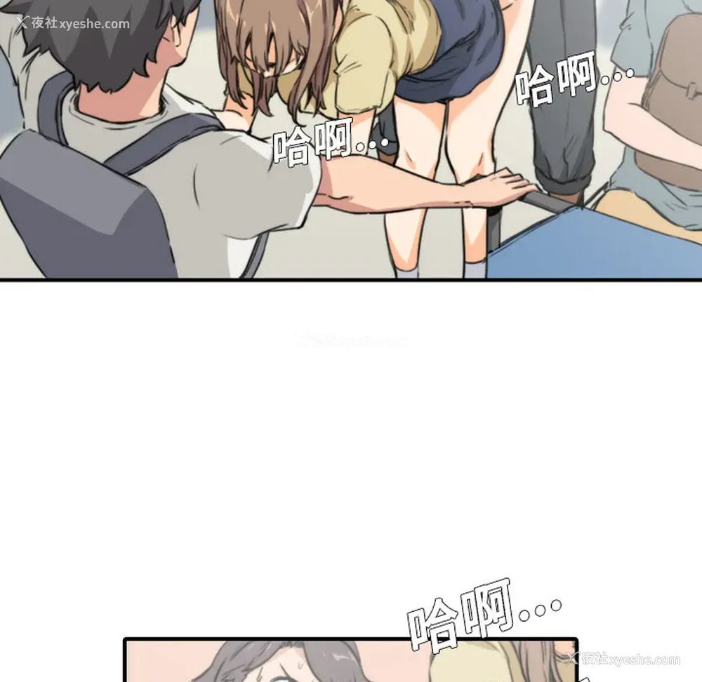 48P - 色花穴