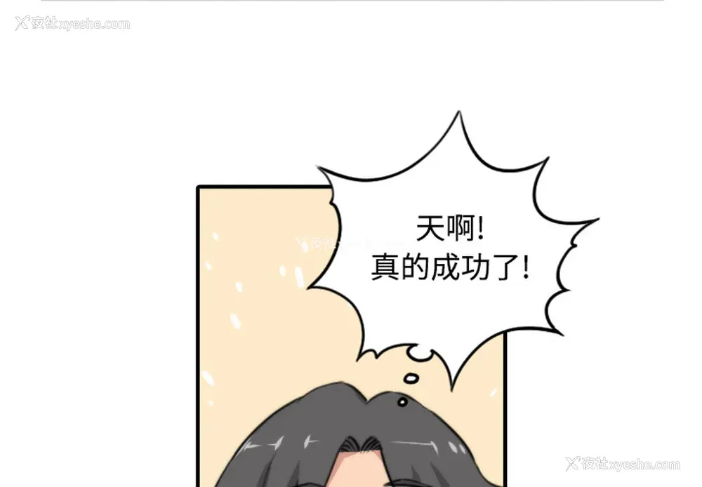 4P - 色花穴