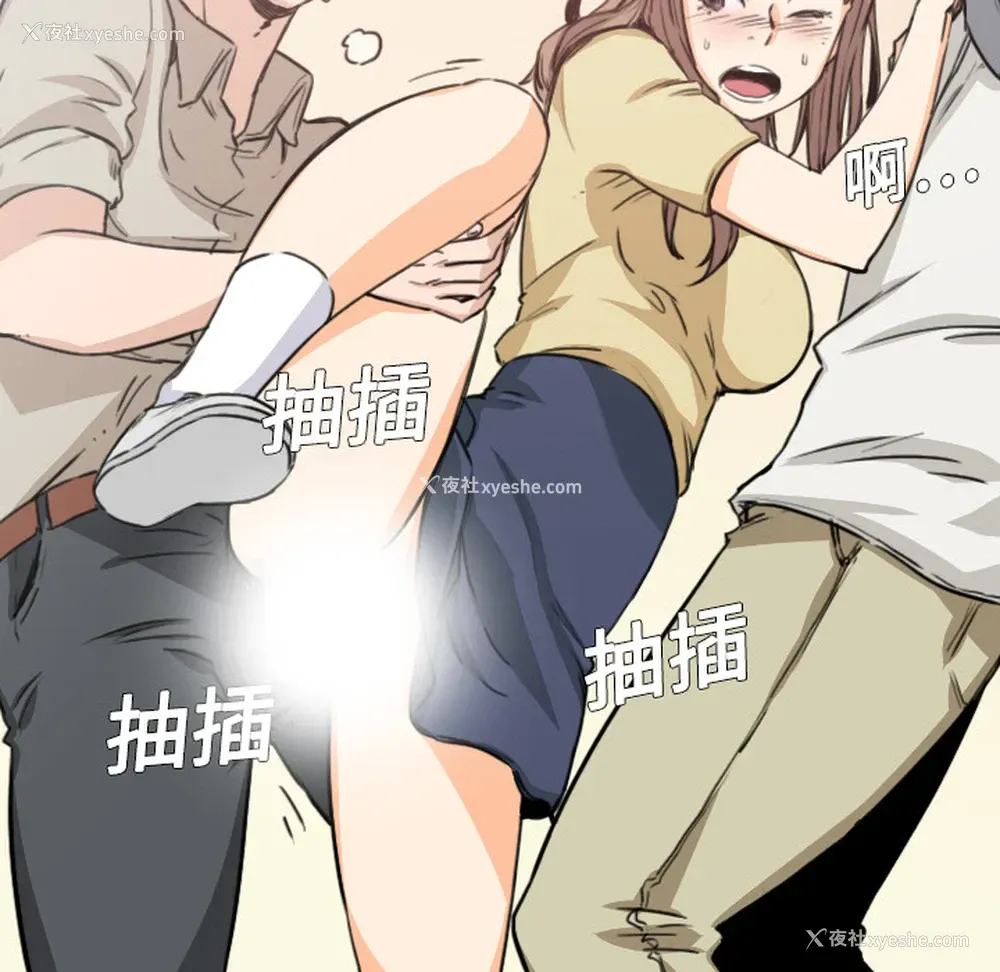 51P - 色花穴