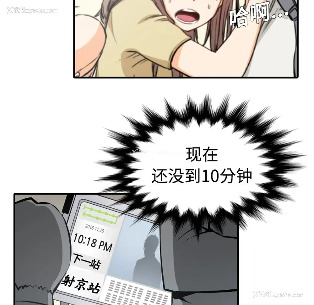 53P - 色花穴