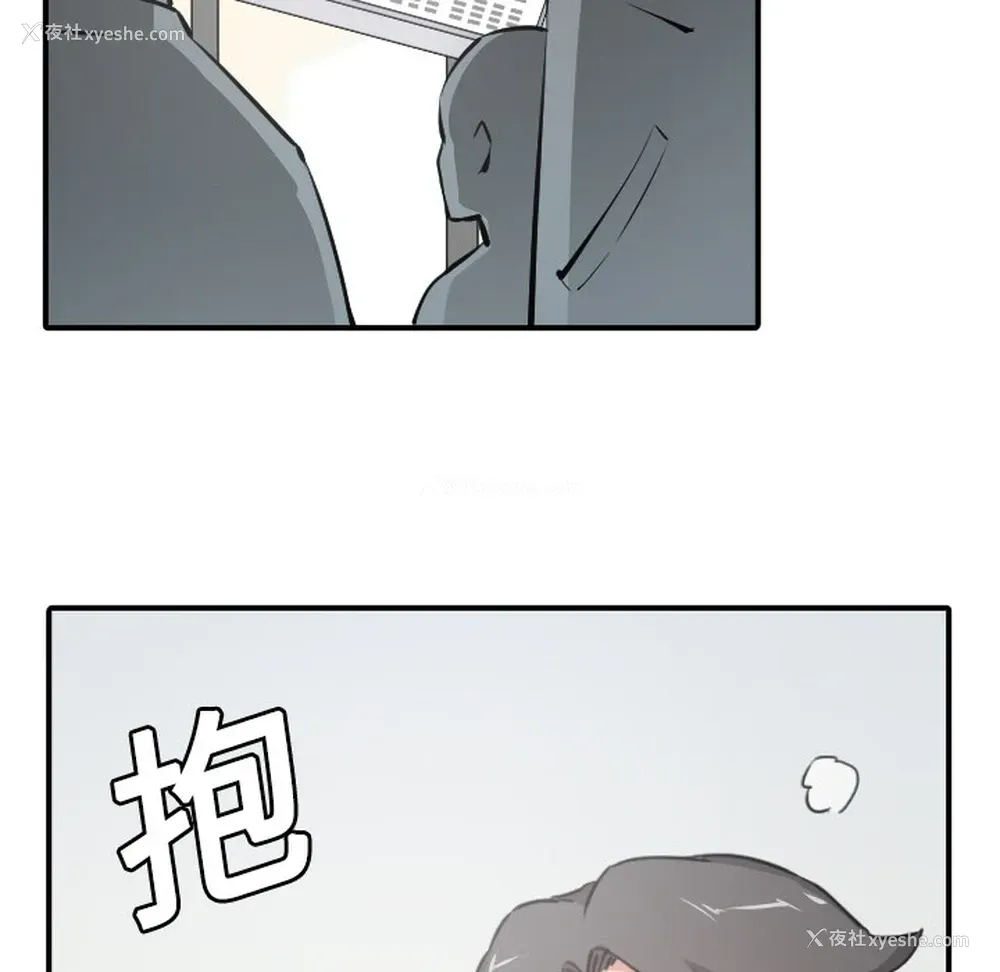 54P - 色花穴