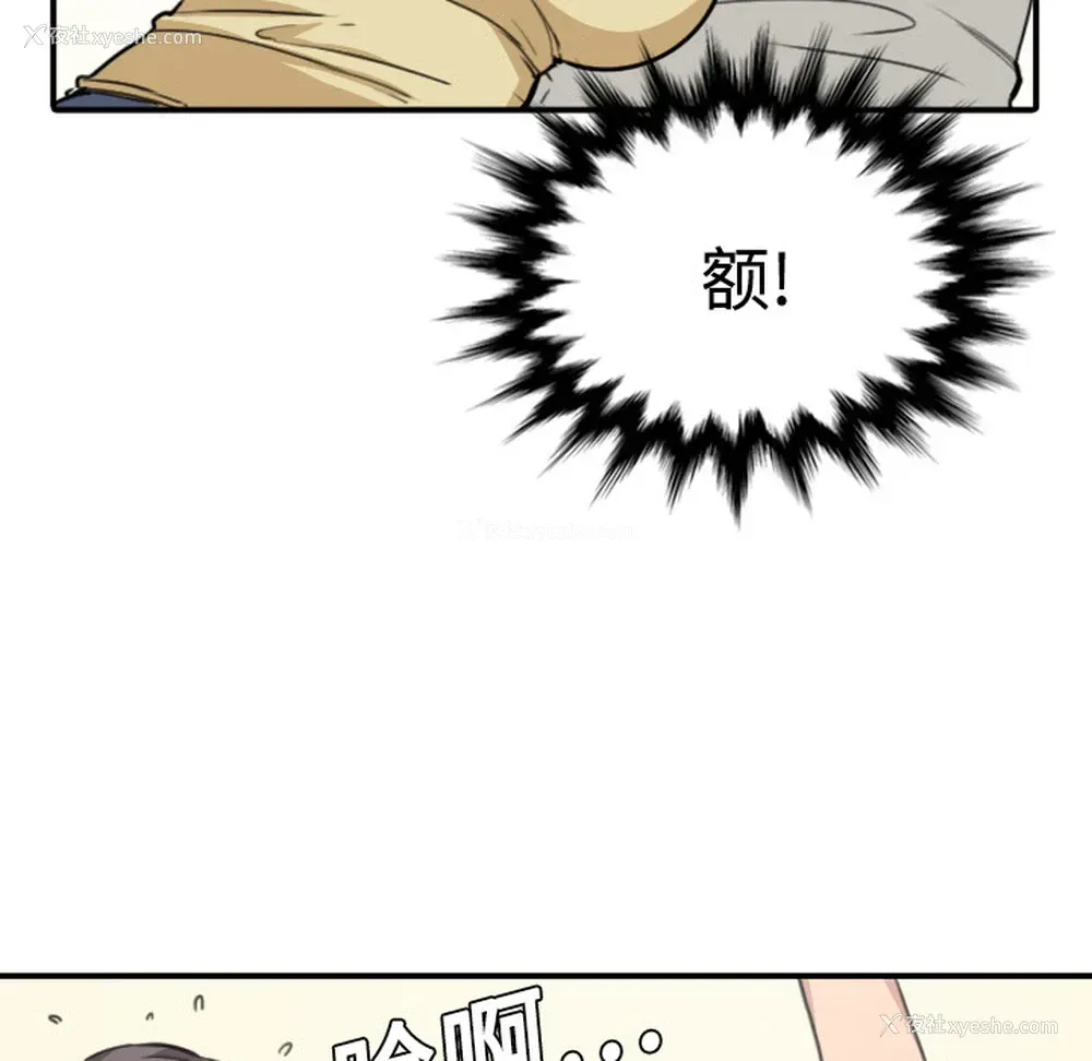 56P - 色花穴