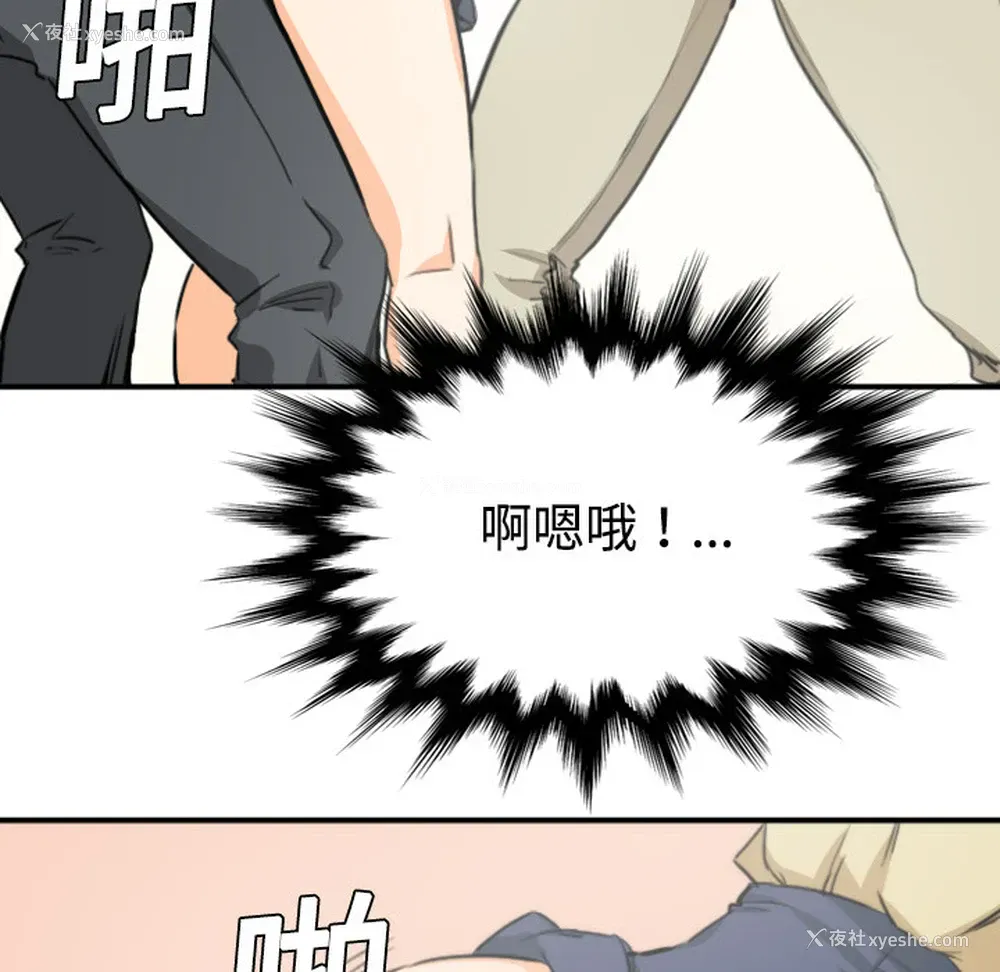 58P - 色花穴