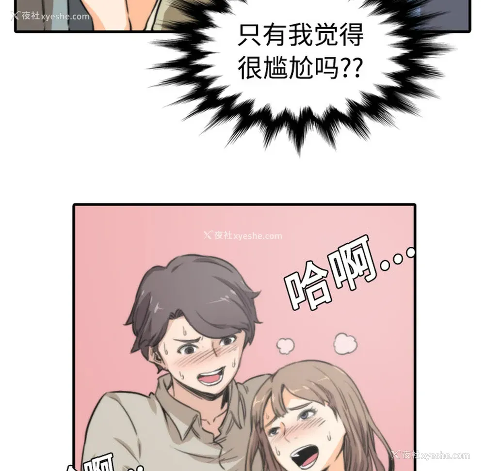 61P - 色花穴