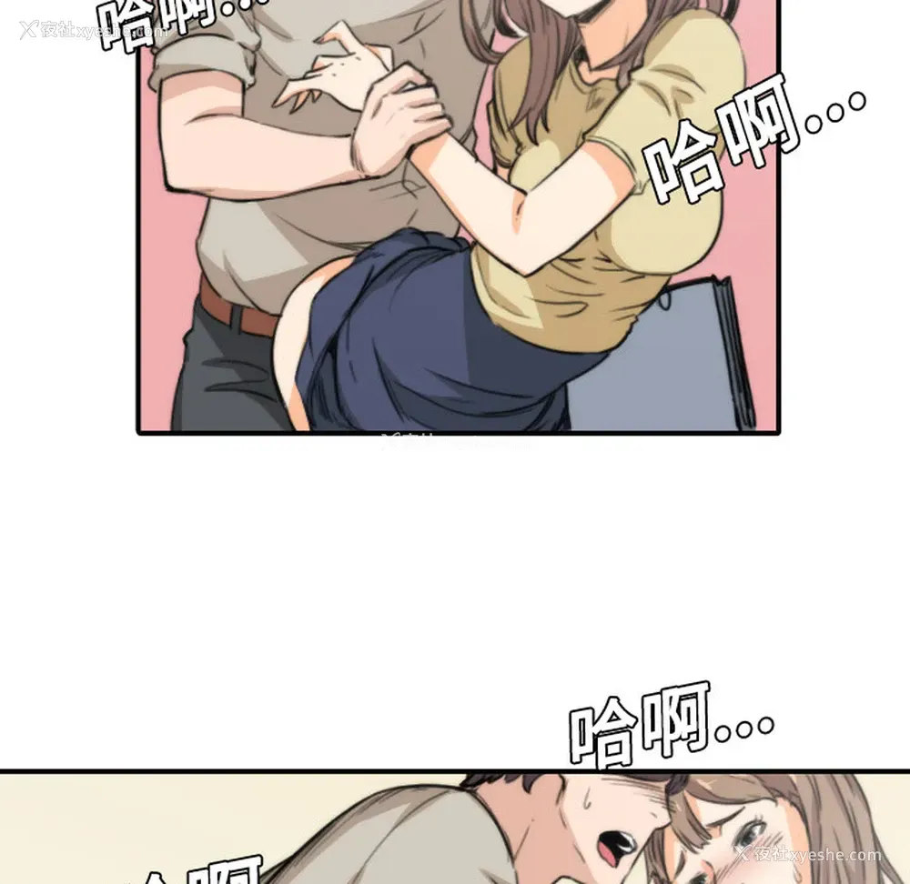 62P - 色花穴