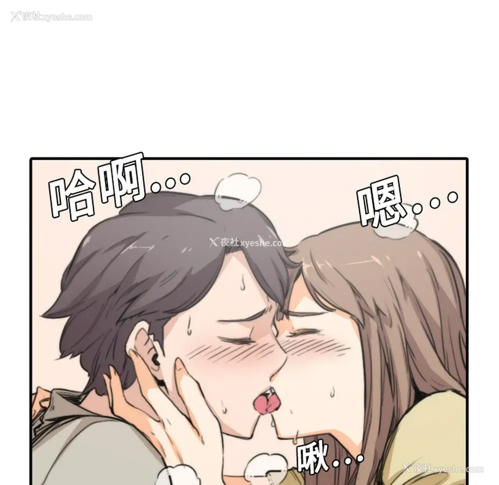64P - 色花穴