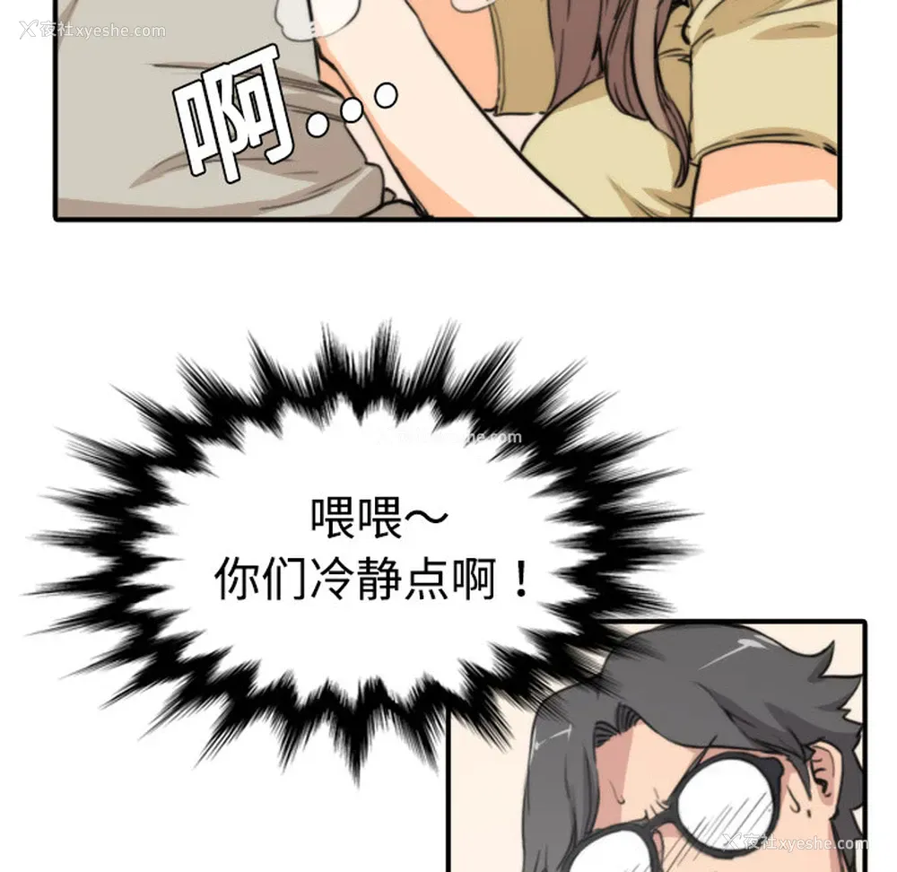 65P - 色花穴