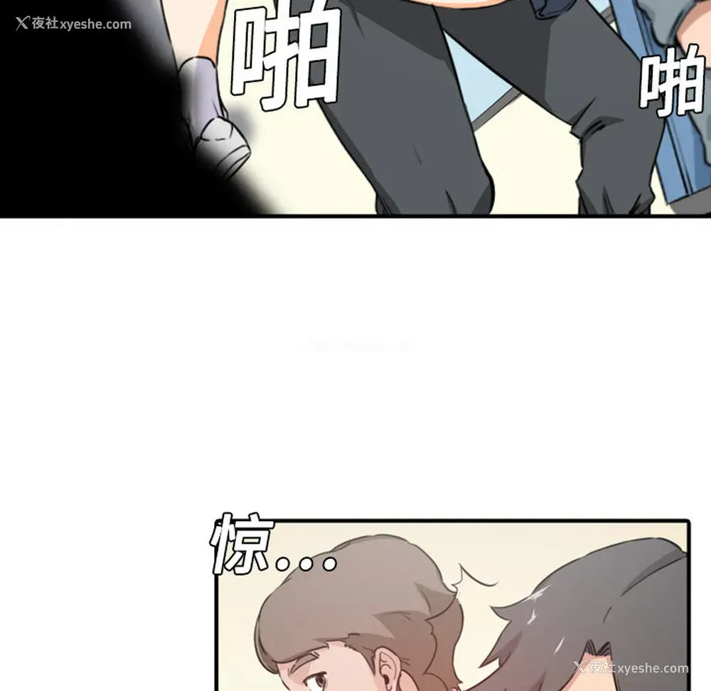 70P - 色花穴