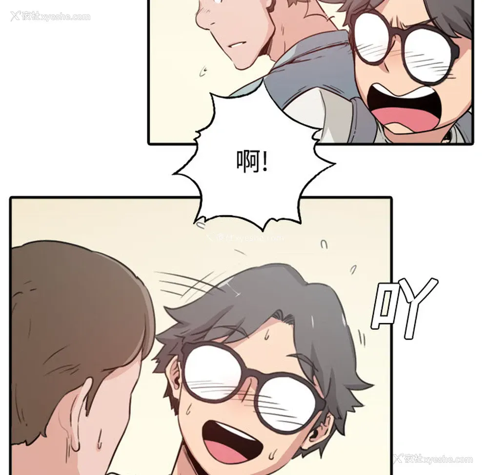 71P - 色花穴