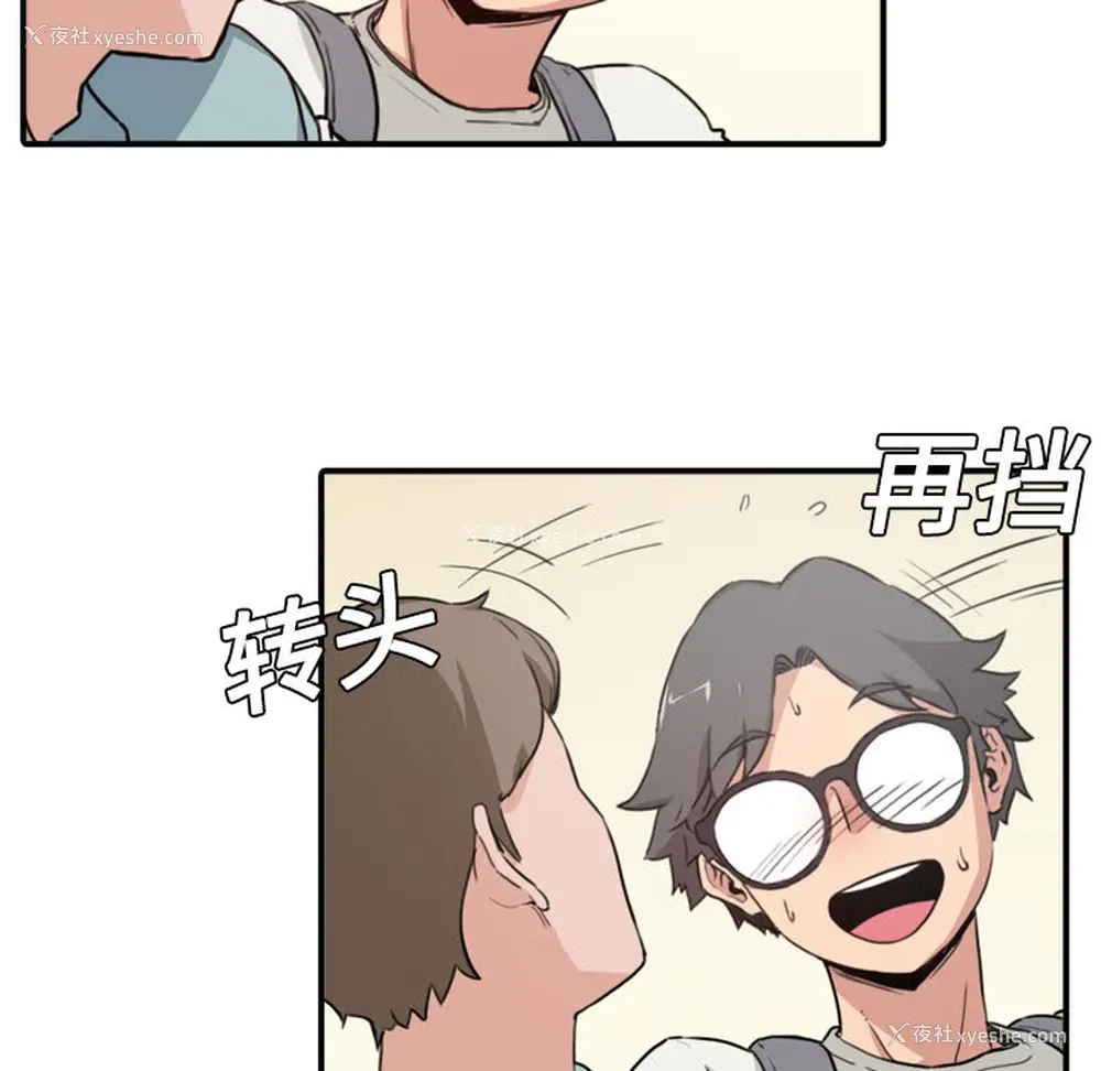 72P - 色花穴