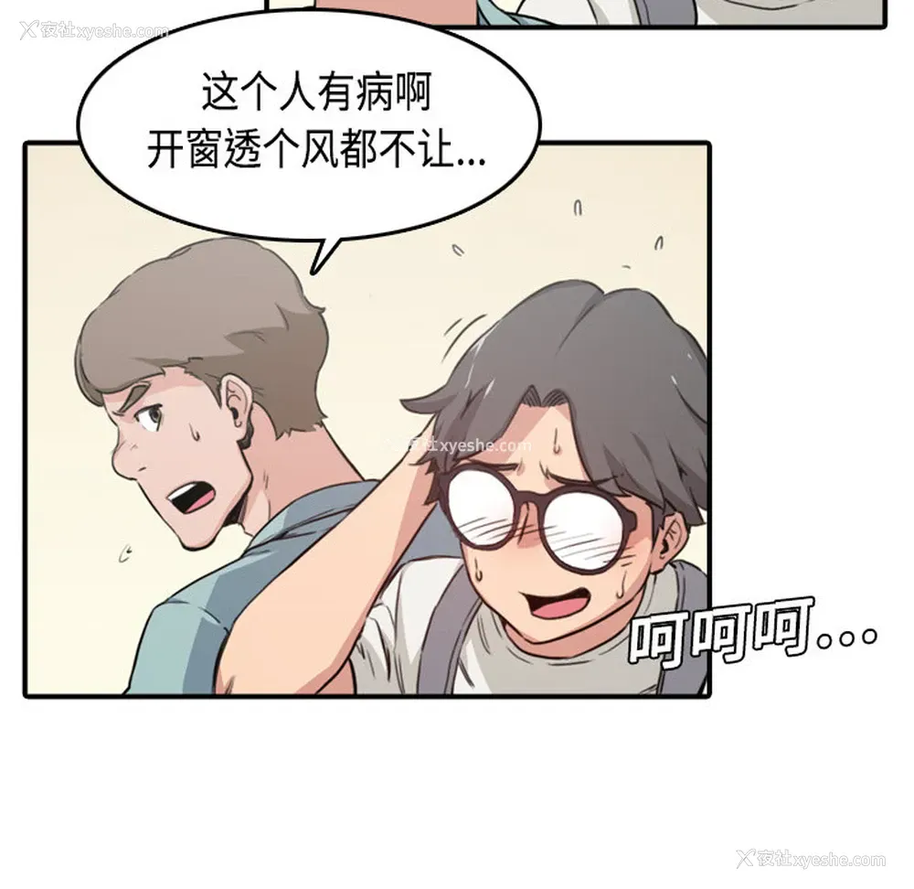 73P - 色花穴