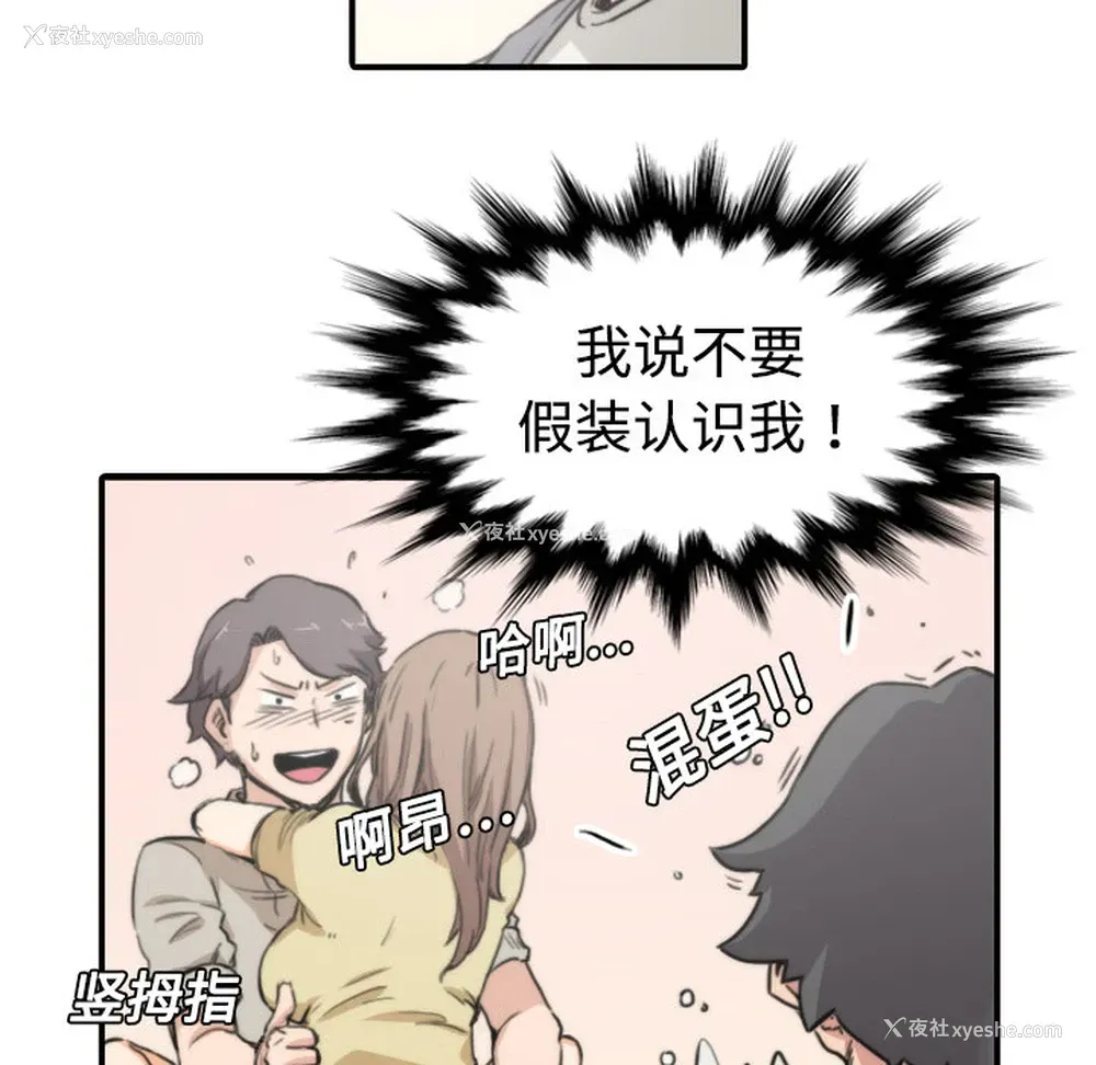 75P - 色花穴