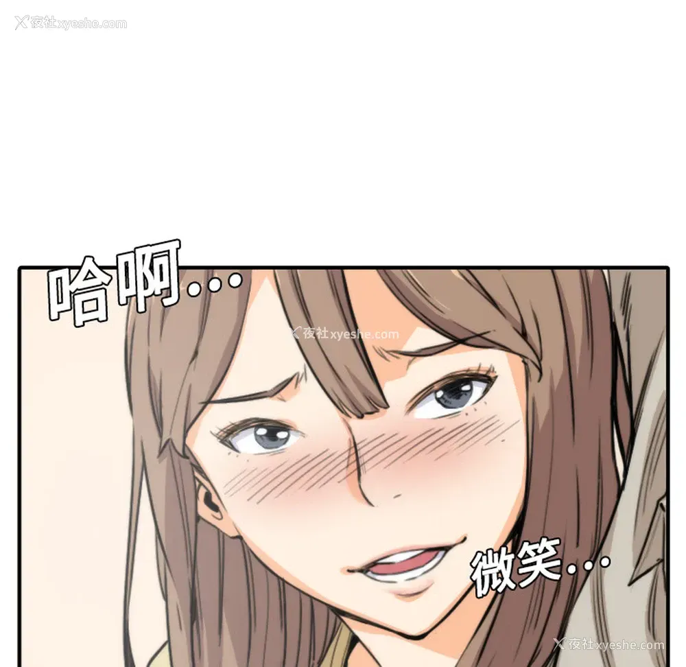 7P - 色花穴