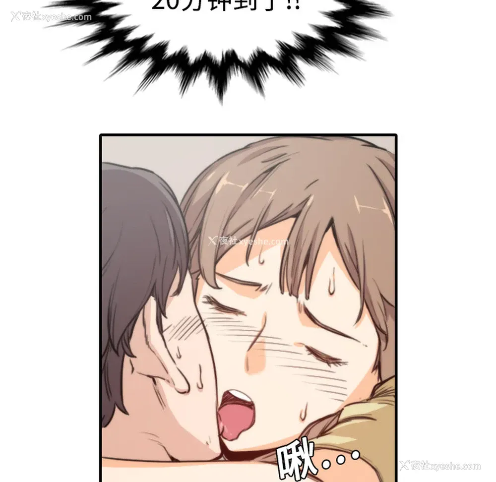 80P - 色花穴