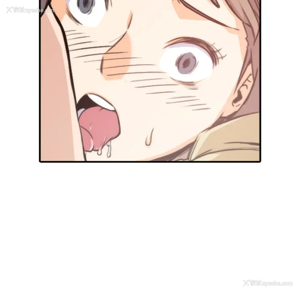 82P - 色花穴
