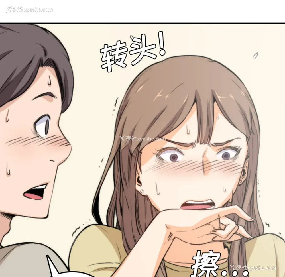 83P - 色花穴