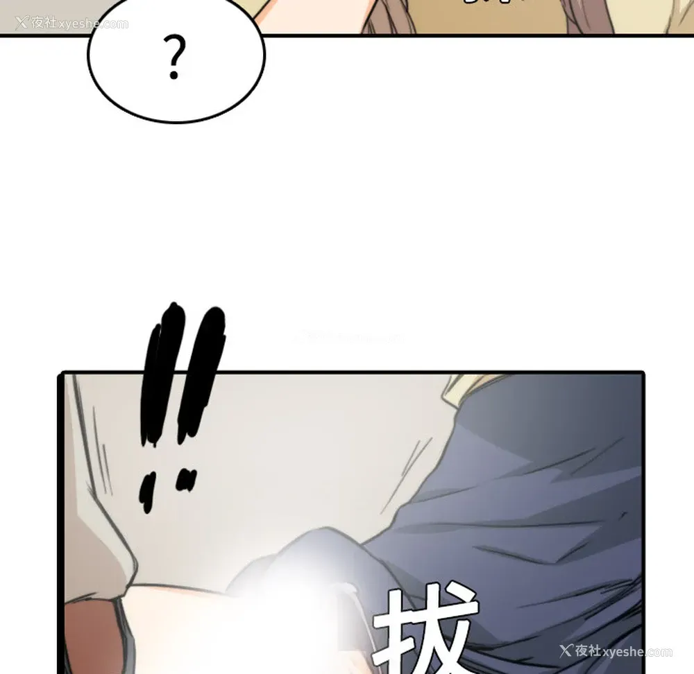 84P - 色花穴