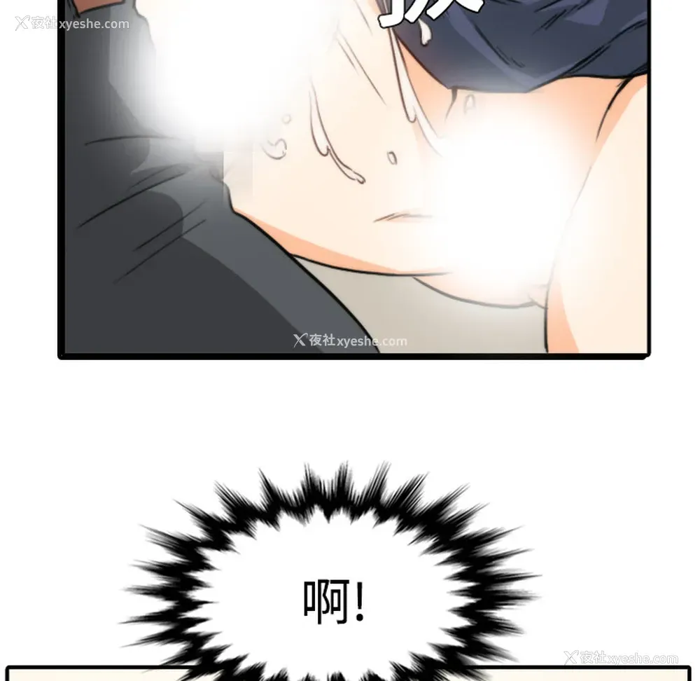 85P - 色花穴