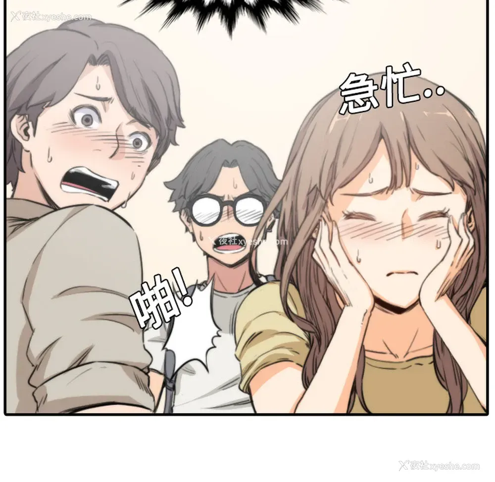 86P - 色花穴