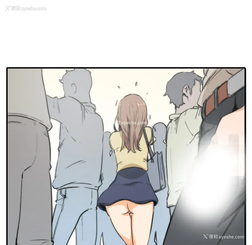 87P - 色花穴