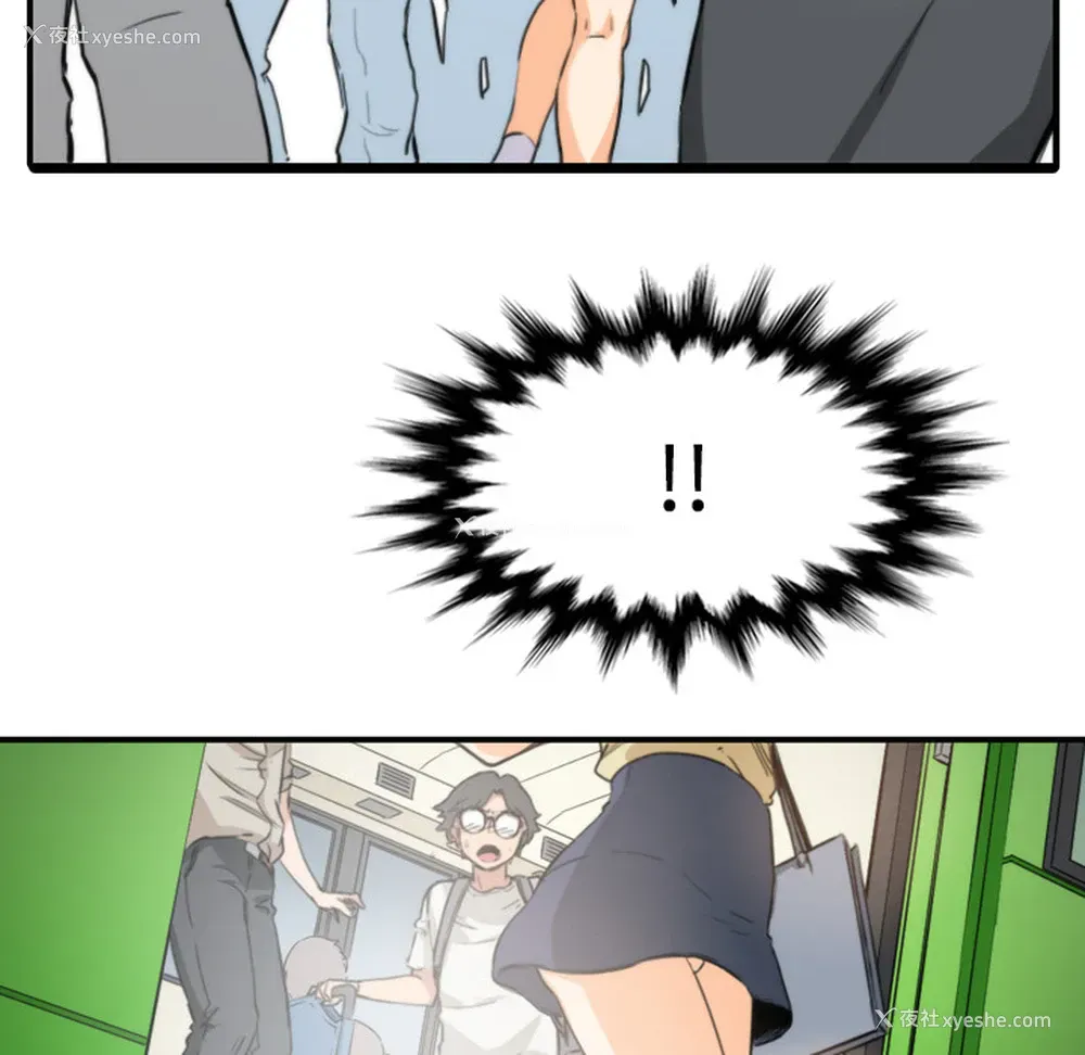 88P - 色花穴
