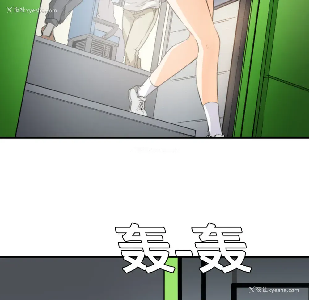 89P - 色花穴