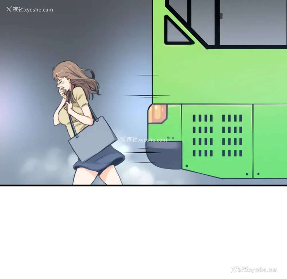 90P - 色花穴