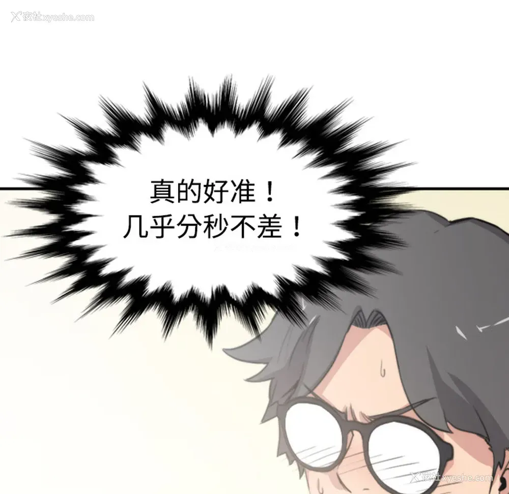 91P - 色花穴