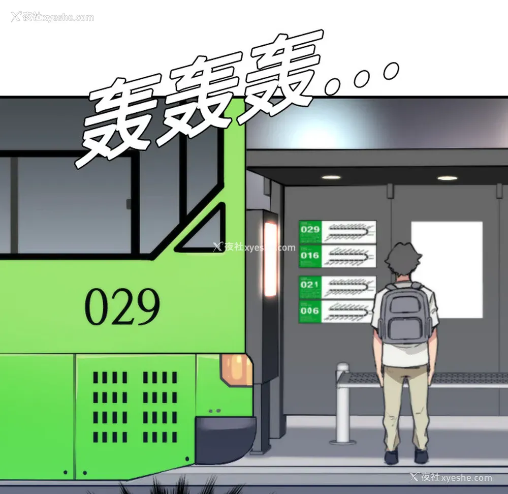 97P - 色花穴