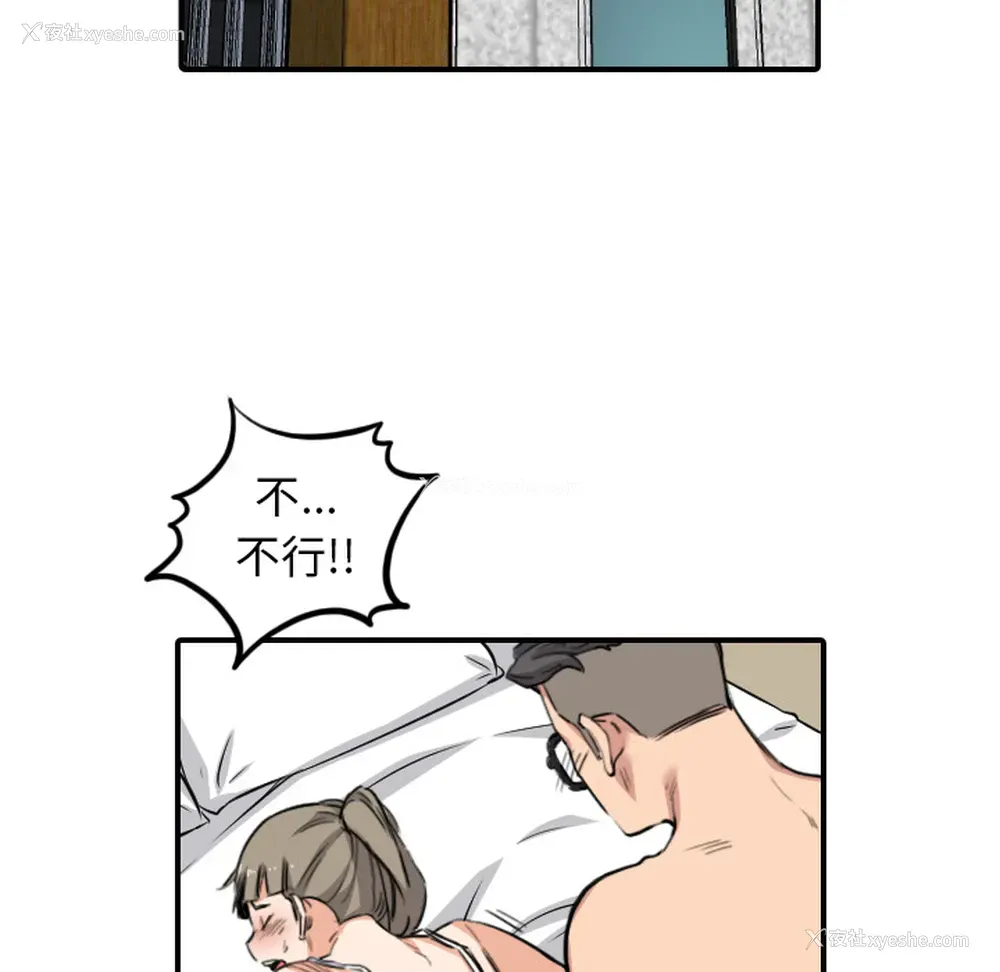10P - 色花穴
