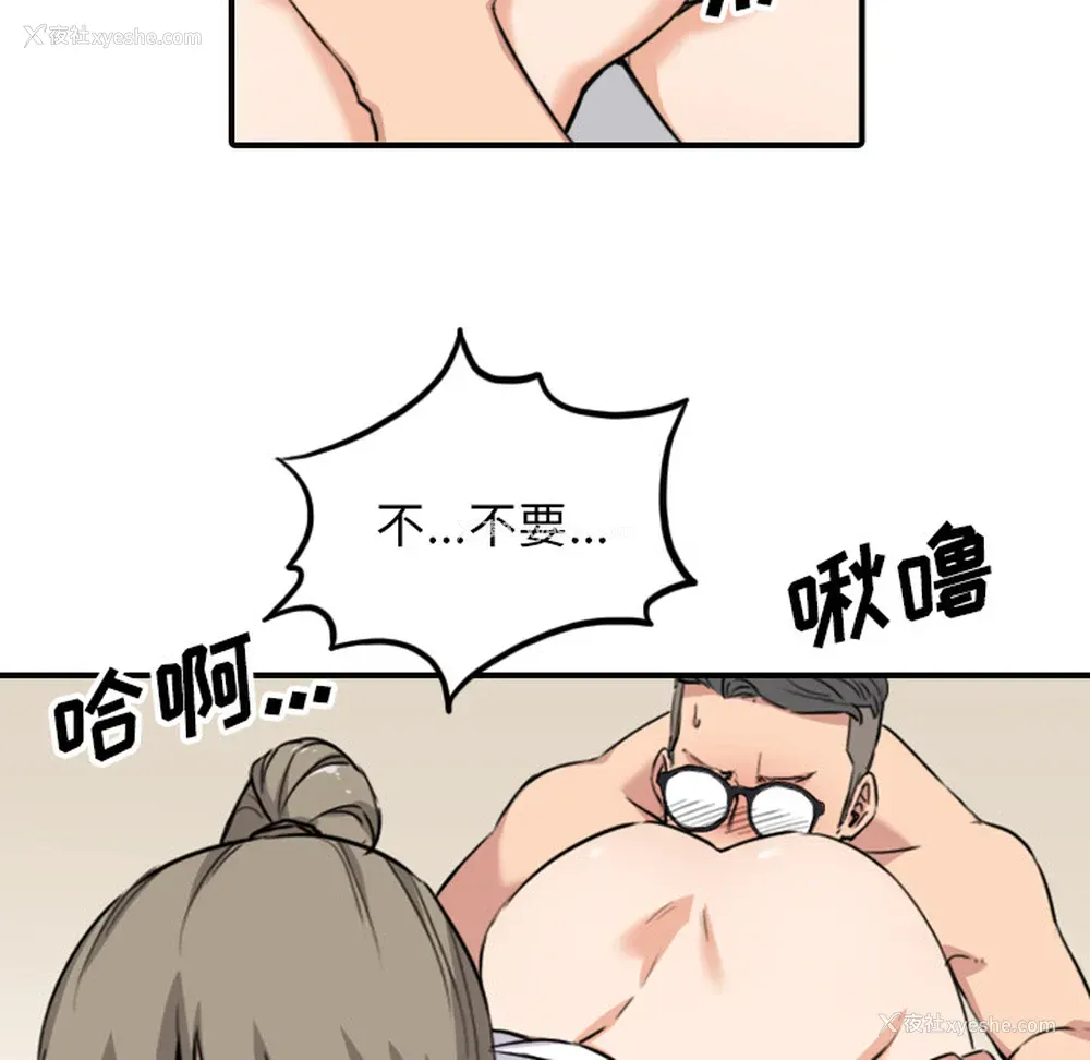 13P - 色花穴