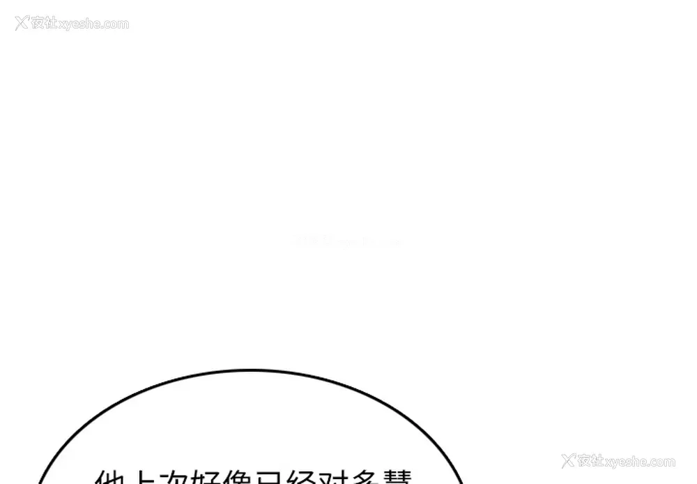 1P - 色花穴