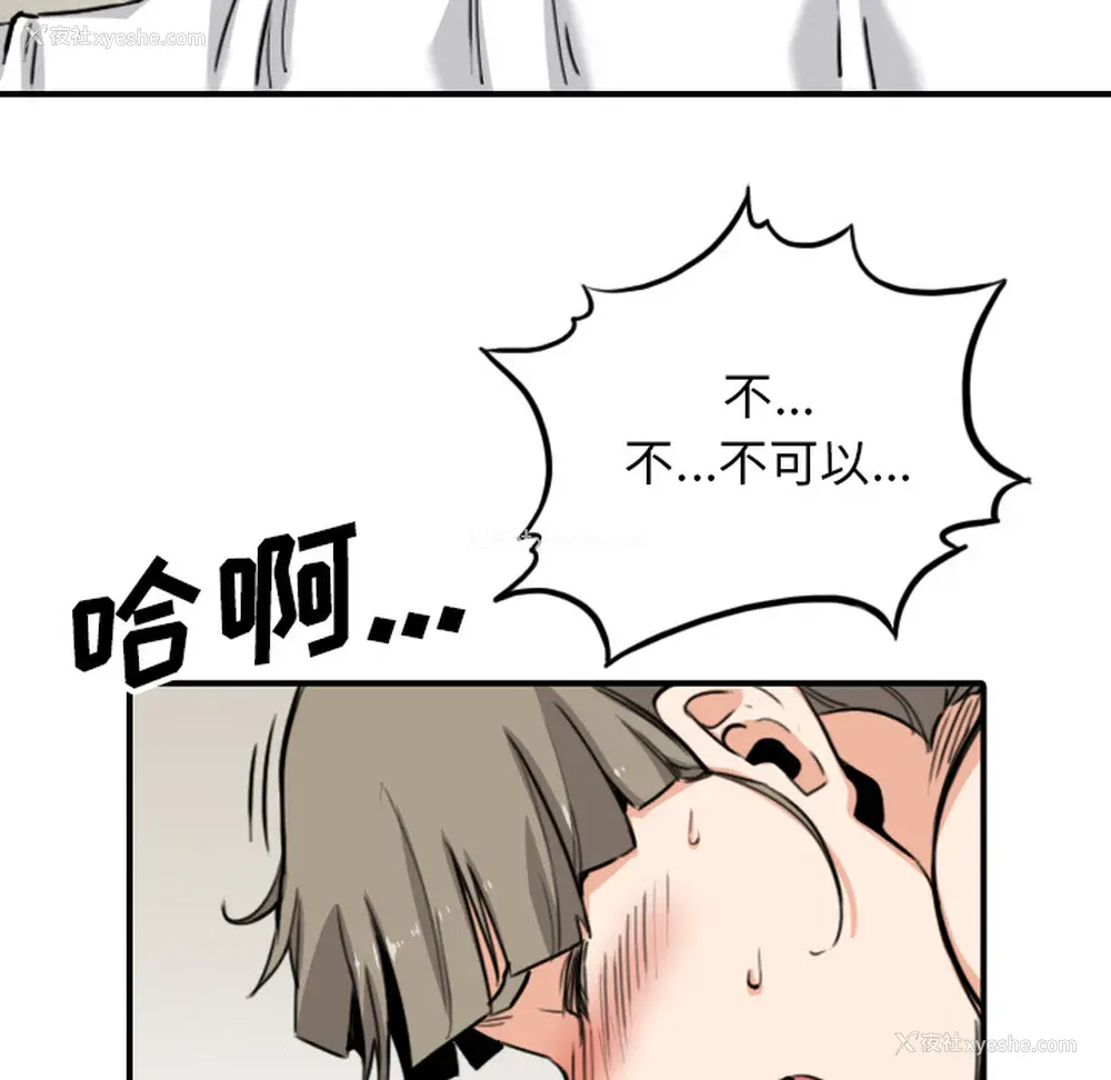 17P - 色花穴