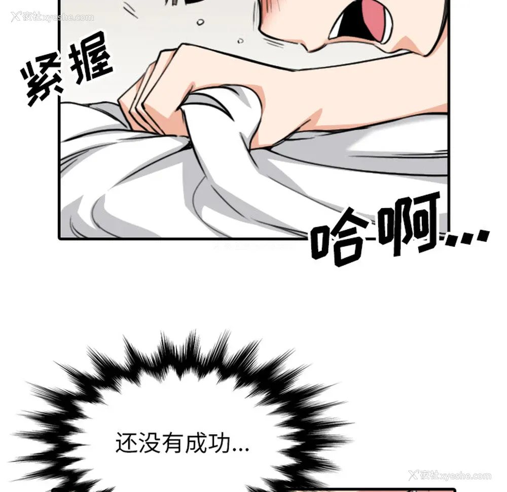 18P - 色花穴