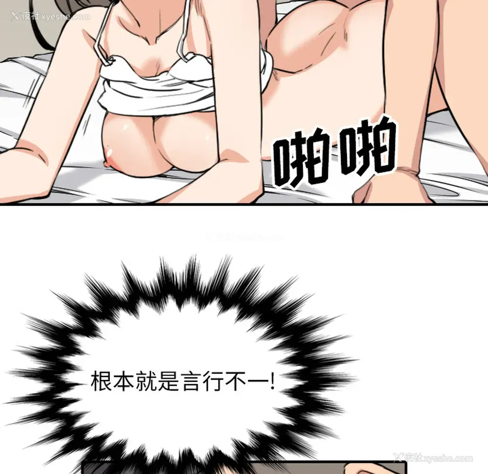 21P - 色花穴