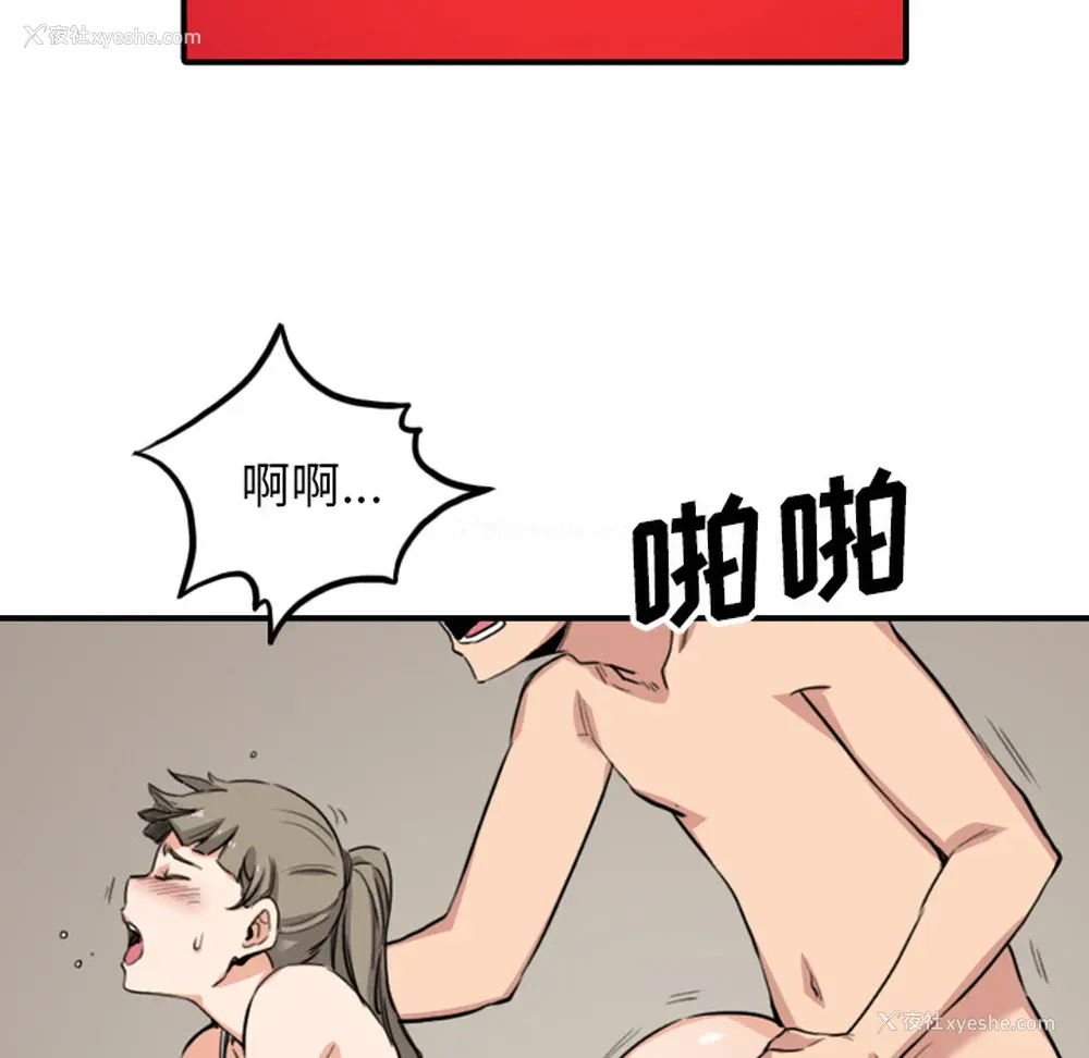23P - 色花穴