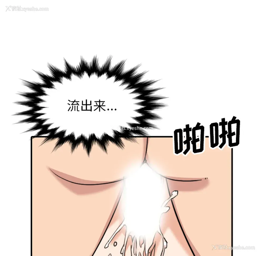 26P - 色花穴
