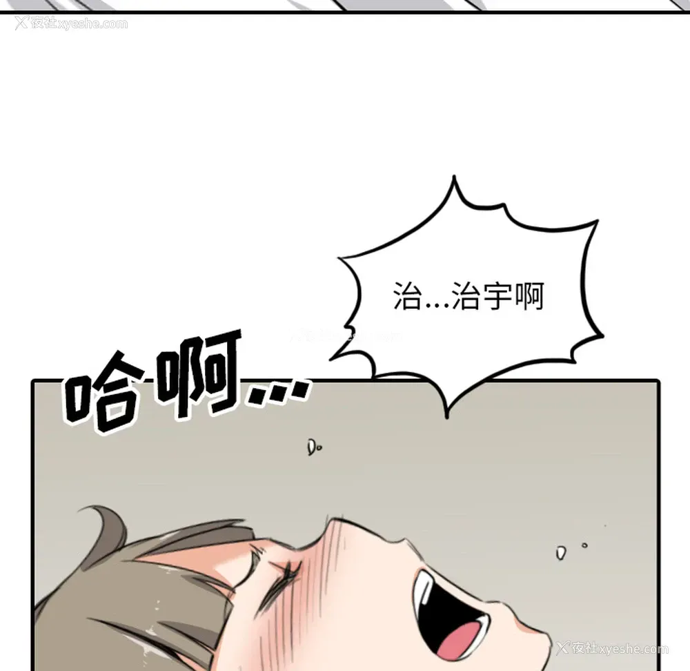 29P - 色花穴