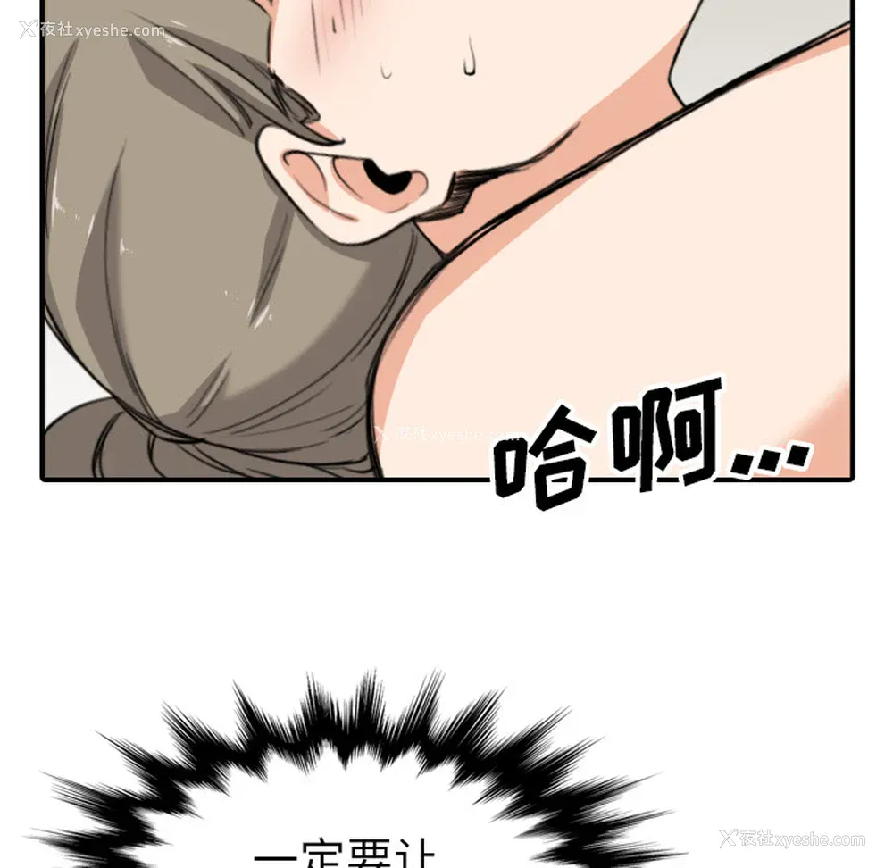 30P - 色花穴