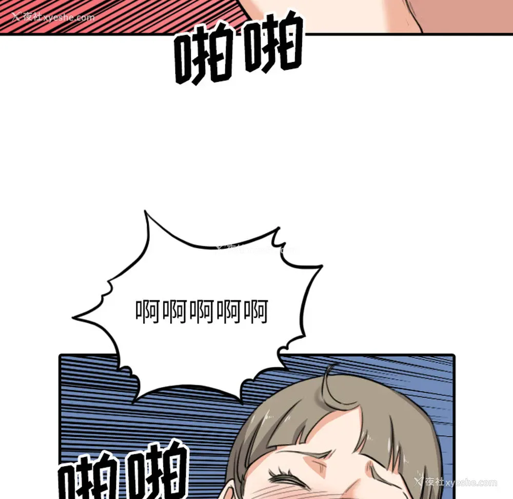 32P - 色花穴