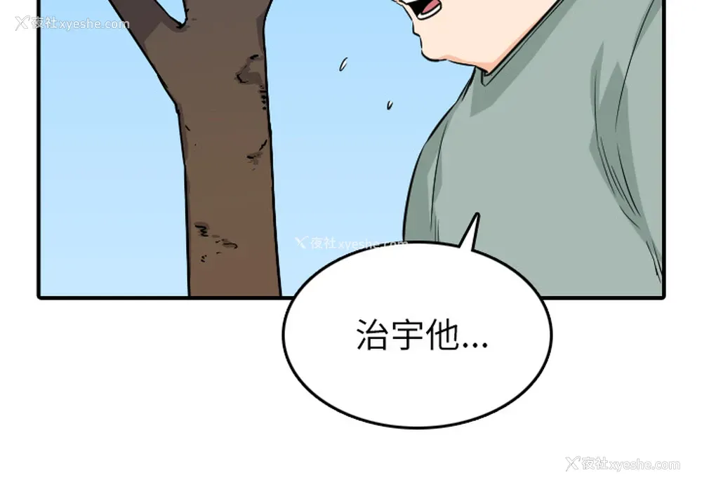 3P - 色花穴