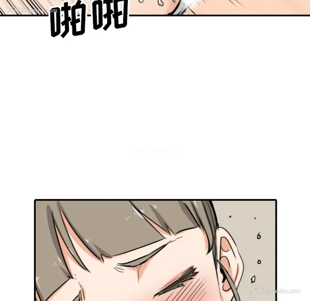 35P - 色花穴